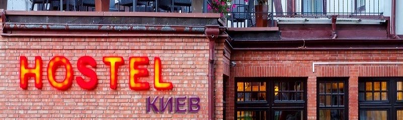Фото вывески хостела на стане 